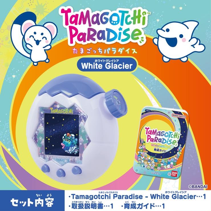 たまごっち iDL 2個セット ブルー ホワイト(※ホワイトはジャンク品) 玩具 Tamagotchi Paradise - White Glacier | シャンブル | しまむらパーク