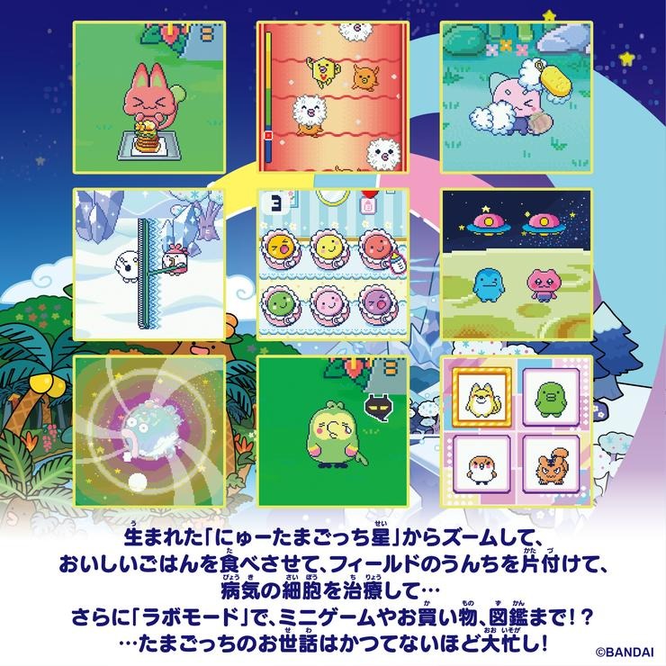玩具 Tamagotchi Paradise - White Glacier | シャンブル | しまむらパーク