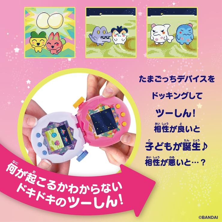 玩具 Tamagotchi Paradise - White Glacier | シャンブル | しまむらパーク