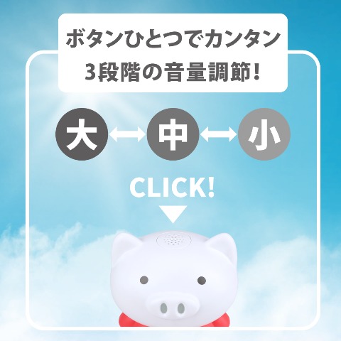 体操ブーブー メガ2