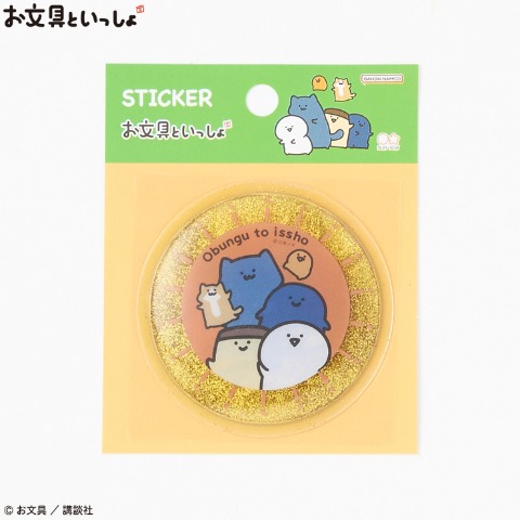 オイルインシール