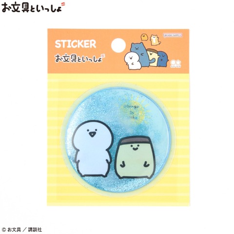 オイルインシール
