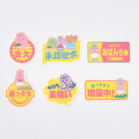 フレークシール