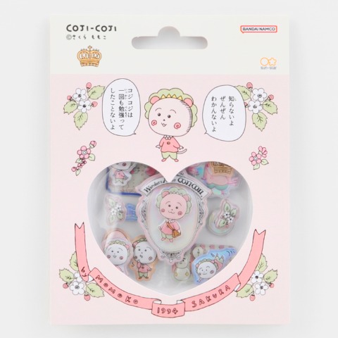ぷっくりシール