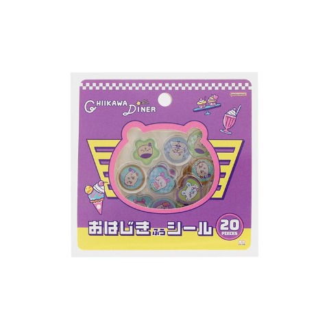 おはじきふうシール（ディナー）