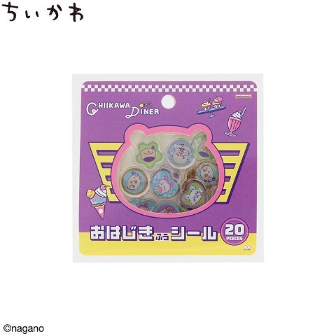 おはじきふうシール（ディナー）