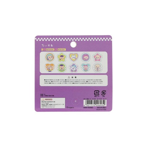 おはじきふうシール（ディナー）