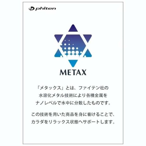 レディース　スニーカー （Phiten　リカバリースニーカー）