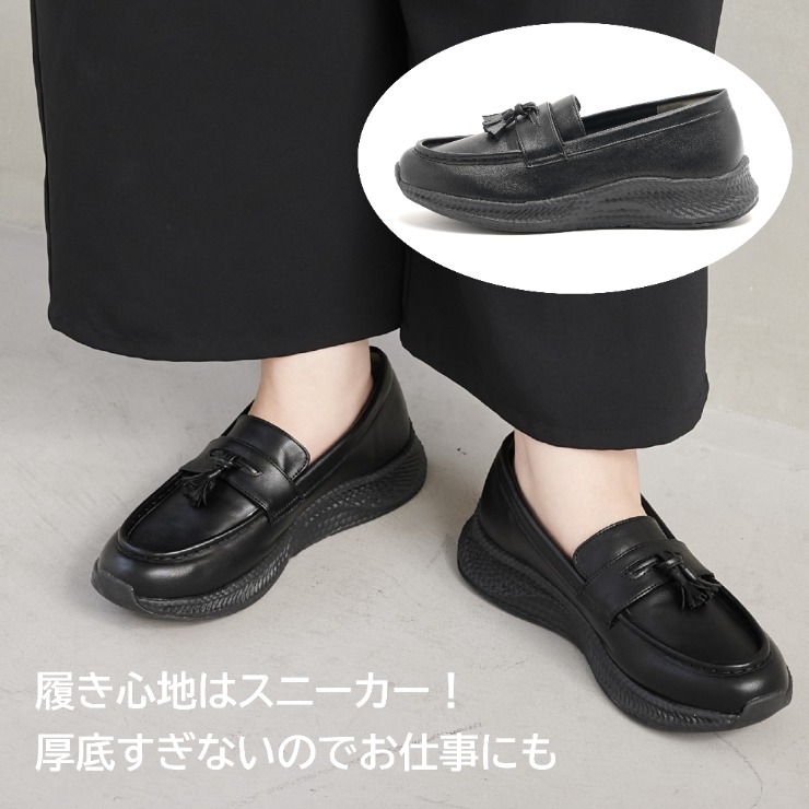 レディース 厚底タッセルスニーカーローファー（la farfa SHOES【M+ 