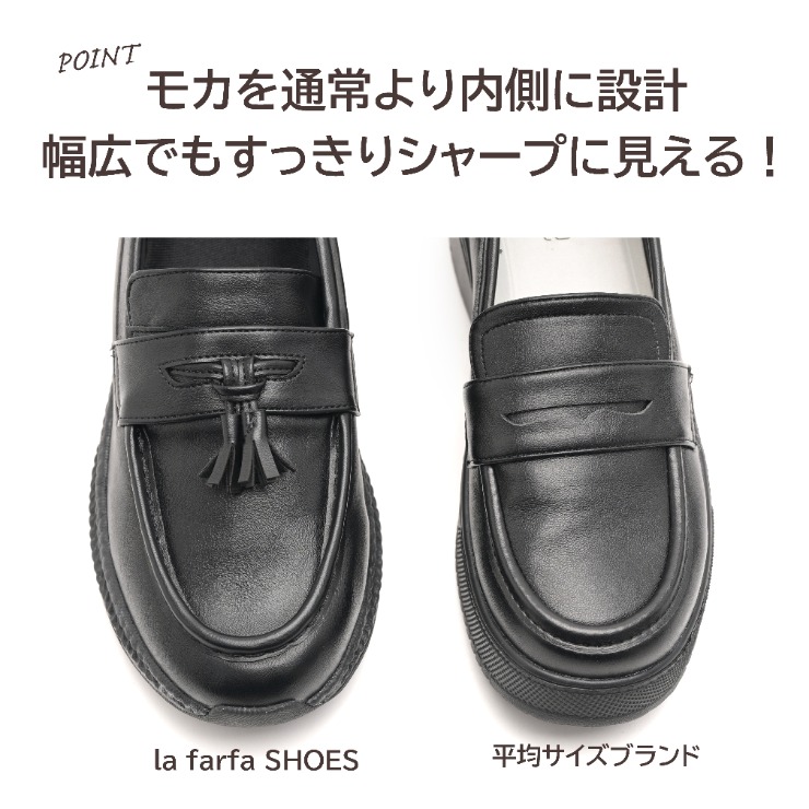 レディース 厚底タッセルスニーカーローファー（la farfa SHOES【M+