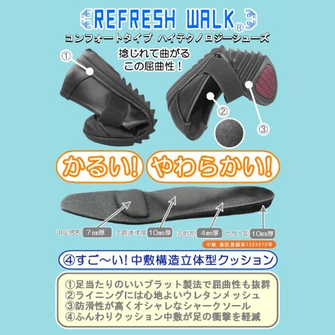 レディース　カジュアルシューズ