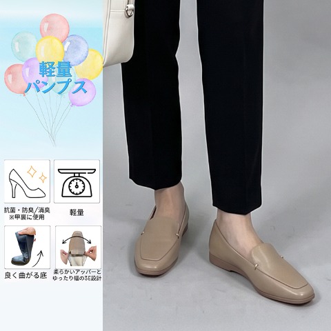 レディース　超！軽量　ゴールドパーツカジュアルパンプス【22～25cm】