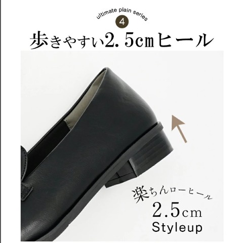レディース　防水ビットローファー【大・小サイズ】