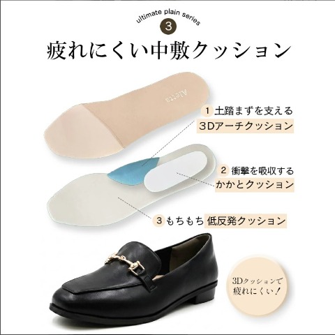 レディース　防水ビットローファー【大・小サイズ】