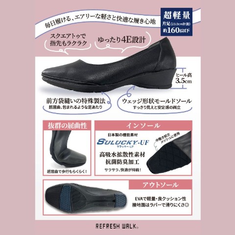 レディース　パンプス