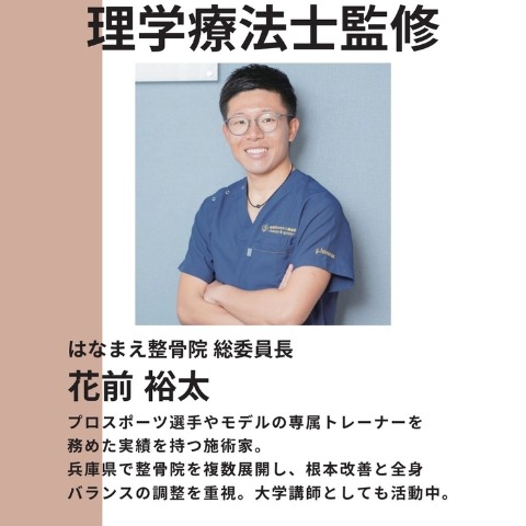 レディース　パンプス（姿勢サポート　屈曲パンプス）