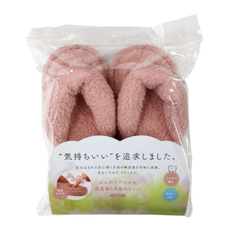 レディース　ルームシューズ （ふんわりパイルの低反発5本指スリッパ　ピンク）