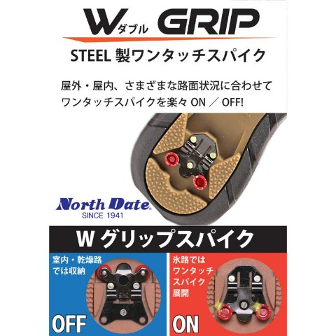 レディース　ブーツ（North Date）