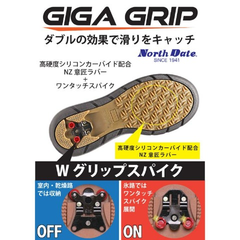 レディース　ブーツ（North Date）