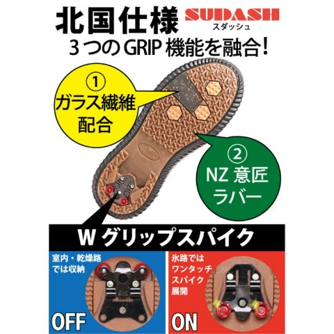 レディース　ブーツ （SUDASH OUTDOOR）