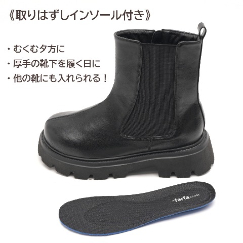レディース　サイドゴアショートブーツ（la farfa SHOES)