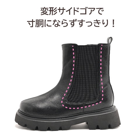 レディース　サイドゴアショートブーツ（la farfa SHOES)