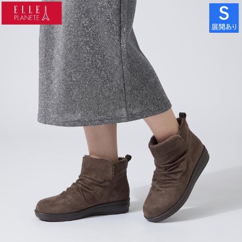 レディース　立ったまま履けるシャーリングブーツ（ELLE PLANETE）