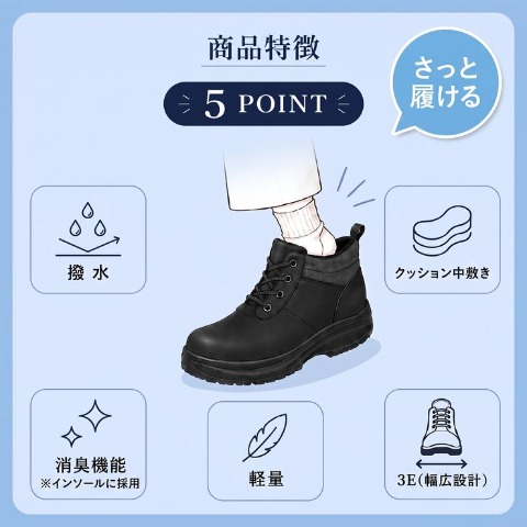 レディース　立ったまま履けるスエード調サイドゴアブーツ（EDWIN）