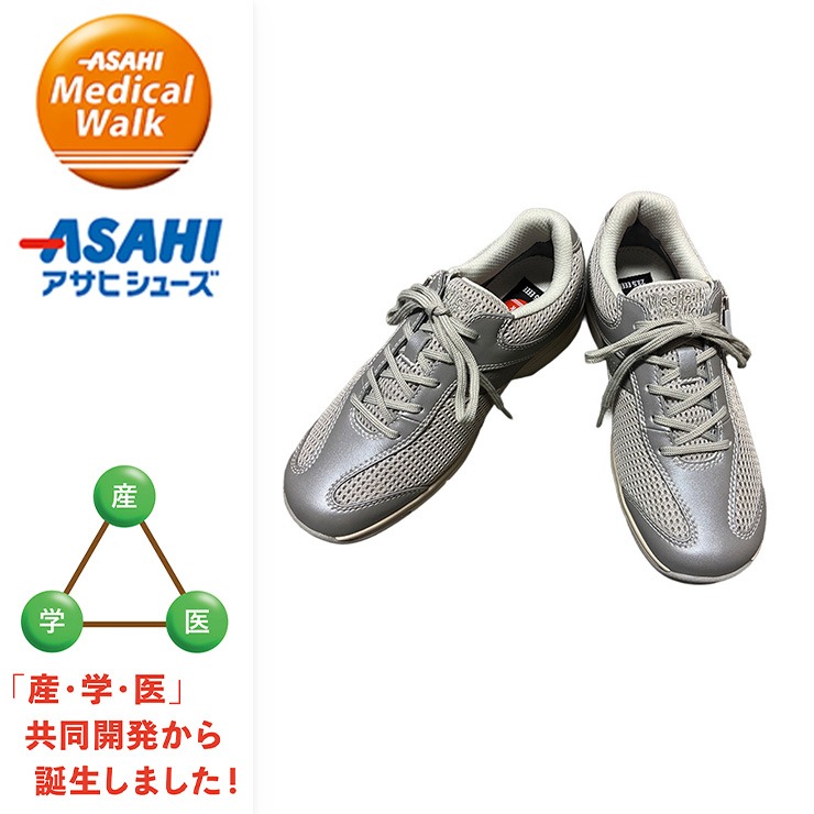 レディース スニーカー（アサヒメディカルウォーク【22～25