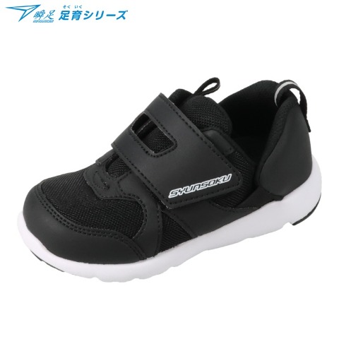 キッズ　スニーカー（15・16・17・18cm・瞬足）