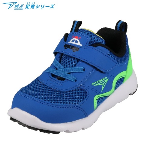 キッズ　スニーカー（16・17・18cm・瞬足）