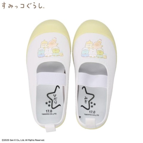 キッズ　上履き（16・17・18・19cm・すみっコぐらし）
