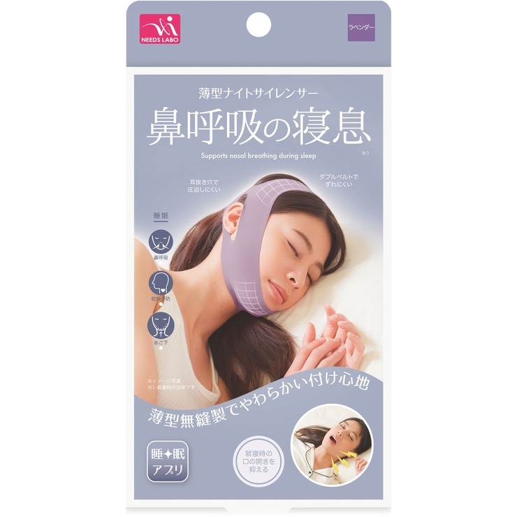薄型ナイトサイレンサー | ディバロ | しまむらパーク