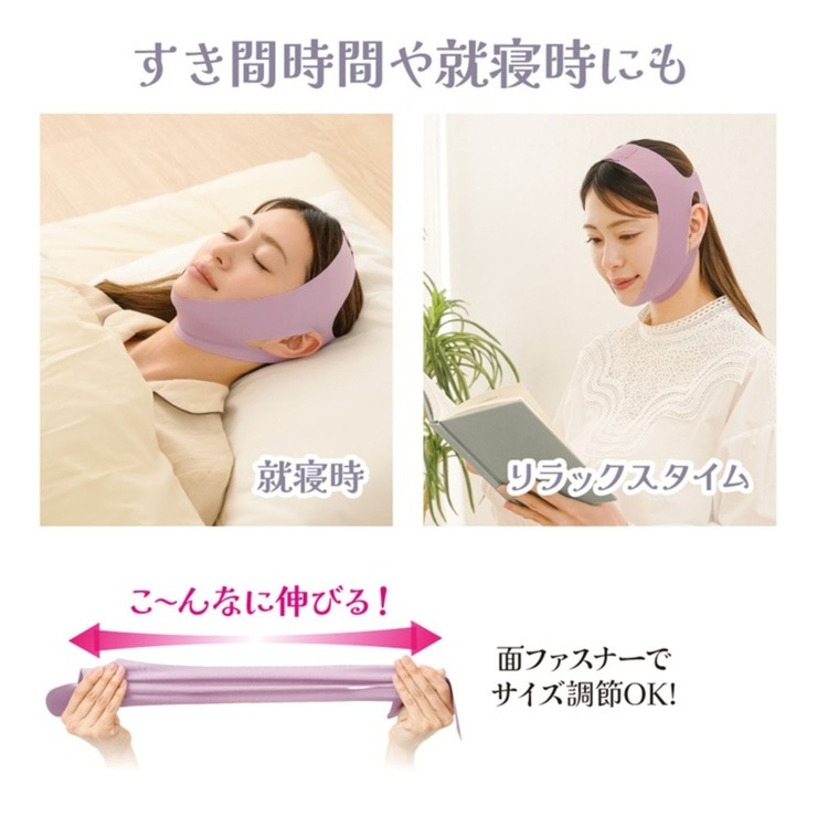 江戸美人もびっくり！きゅっと小顔ベルト | ディバロ | しまむらパーク