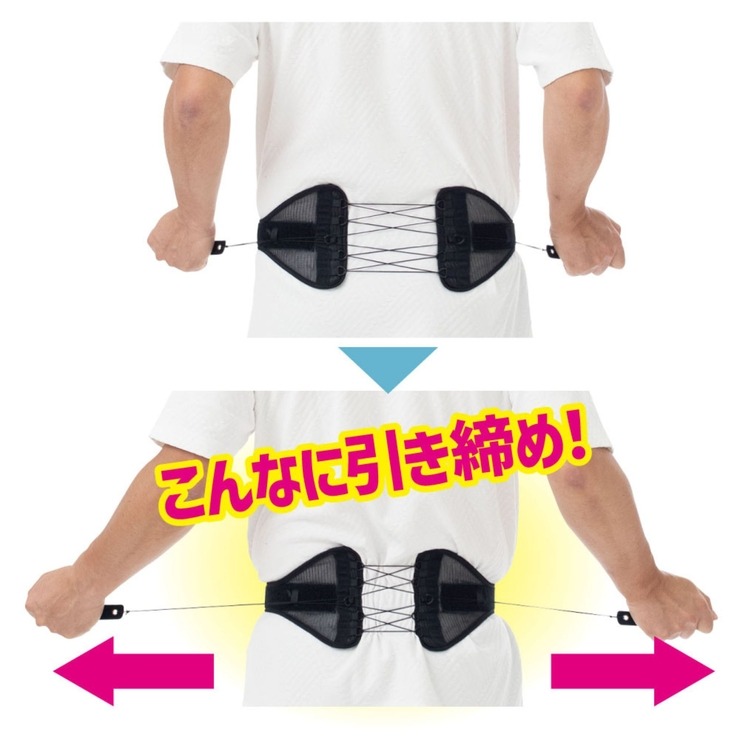 シャキット腰ベルト M-L | ディバロ | しまむらパーク