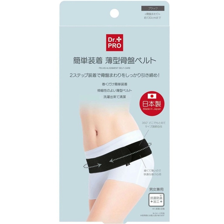 薄型骨盤ベルト | ディバロ | しまむらパーク