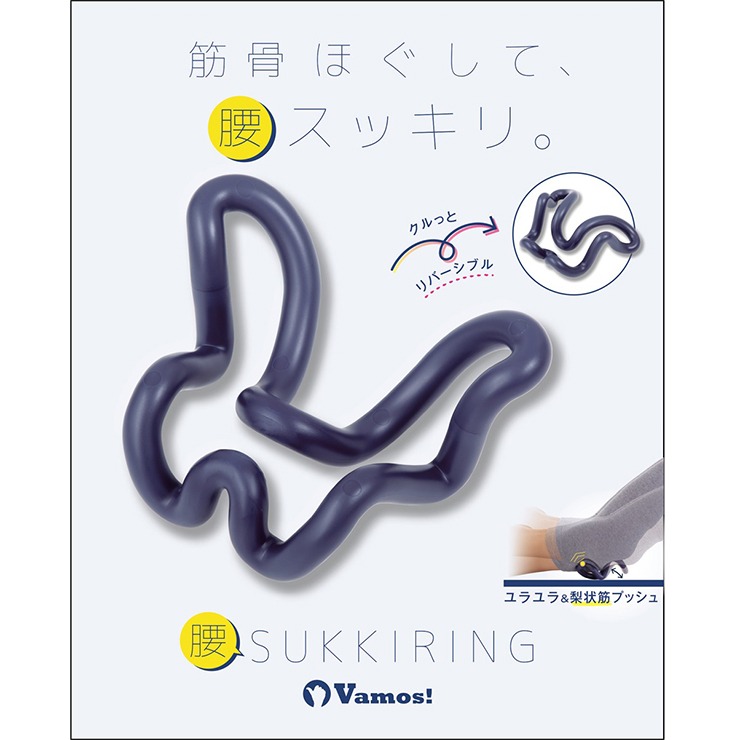 腰スッキリング | ディバロ | しまむらパーク