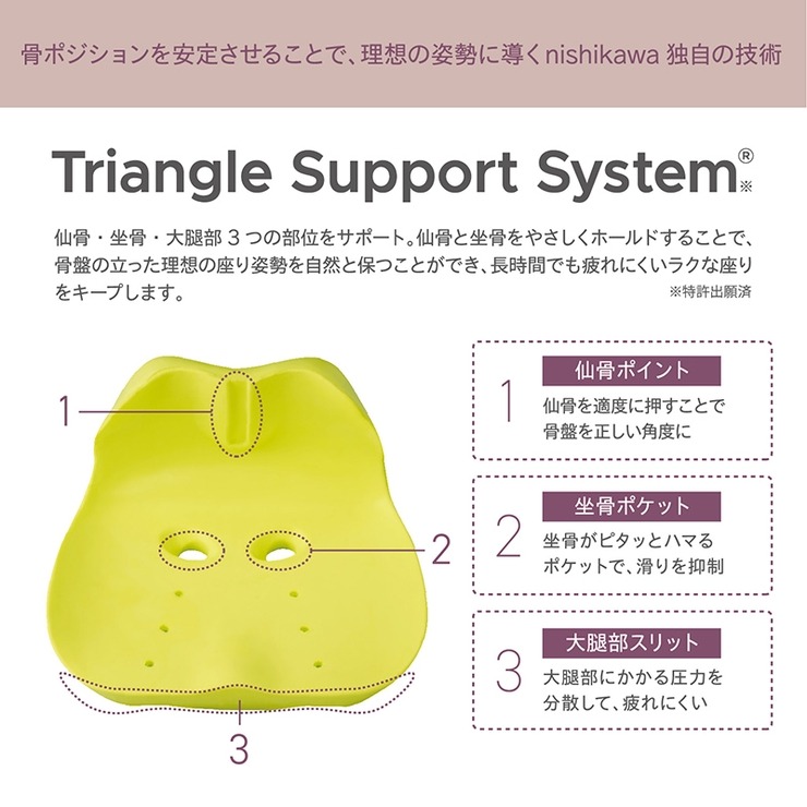 Keepsクッションfor beauty smart | ディバロ | しまむらパーク