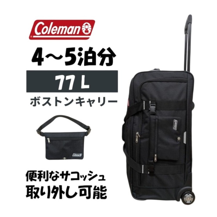 ボストンキャリーバッグ | ディバロ | しまむらパーク
