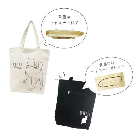 アニマルトート（パンダ）