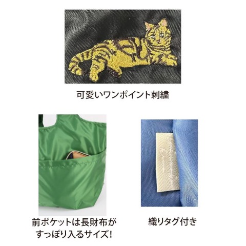 カゴラクエコバッグ（ミヌエット）